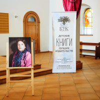 1 - Фото I конкурсу 27-30 березня 2019